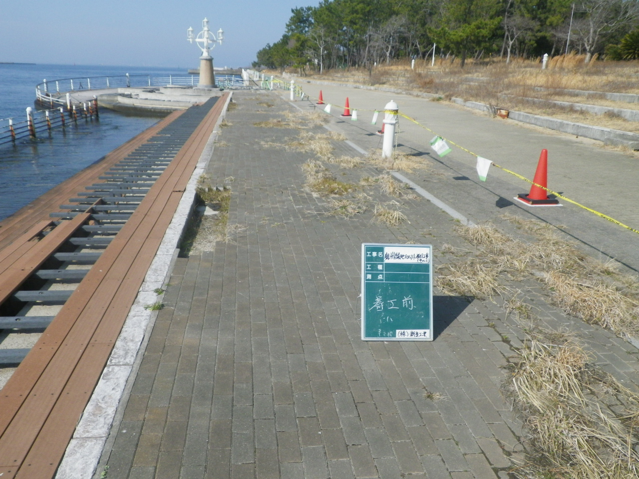 舞洲緑地プロムナード復旧工事が竣工しました 大阪府大阪市の建設業に関わる下水道工事 土木工事は新生工業
